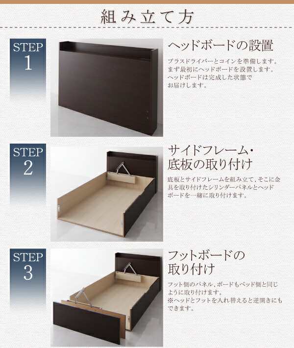 日本製 はねあげ収納ベッド ショート丈 セミシングル (薄型