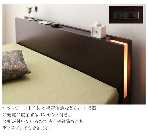 日本製 チェスト収納付きベッド セミシングル (薄型プレミアム