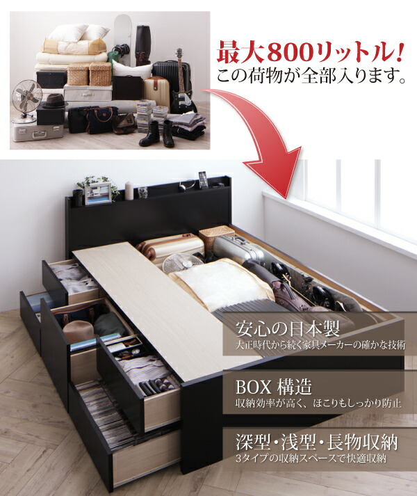 日本製 チェスト収納付きベッド ダブル (ベッドフレームのみ
