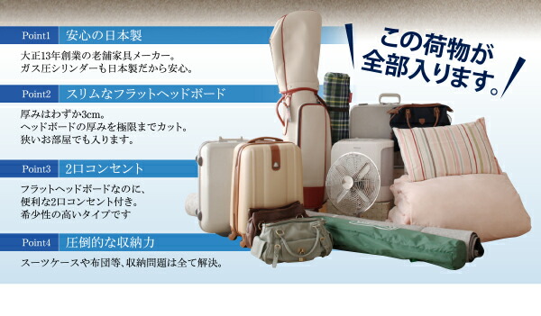 日本製 はねあげ収納ベッド セミシングル (マルチラススーパー