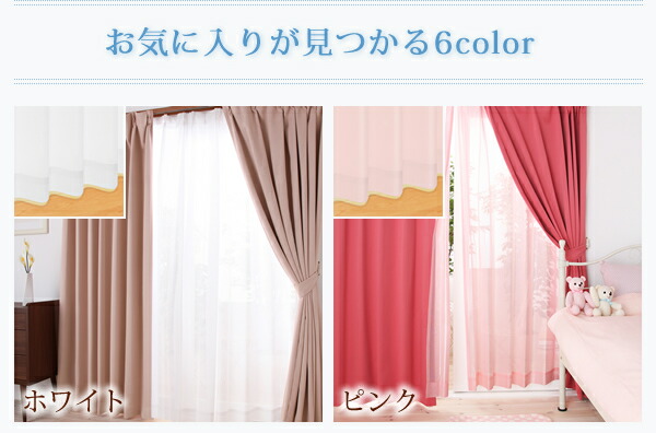 日本製 ミラーレースカーテン (幅200cm×高さ213cm の１枚単品) 防炎 