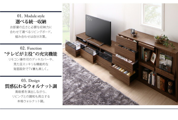 テレビボード 幅140 + フラップチェスト×2 最も安い購入 テレビ台