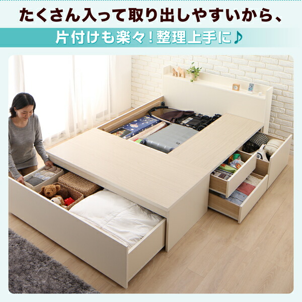 日本製 チェスト収納付きベッド ダブル (ベッドフレームのみ