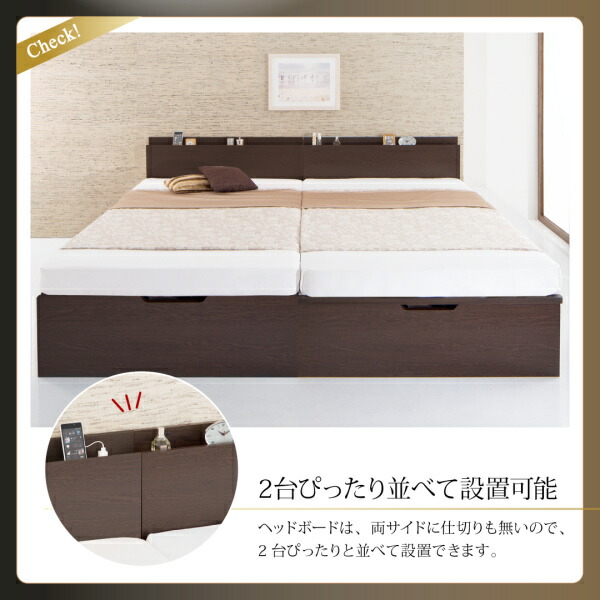 日本製 はねあげ収納ベッド セミダブル (マルチラススーパースプリング