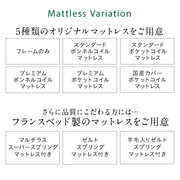 棚コンセント付き ツイン連結すのこファミリーベッド マルチラス