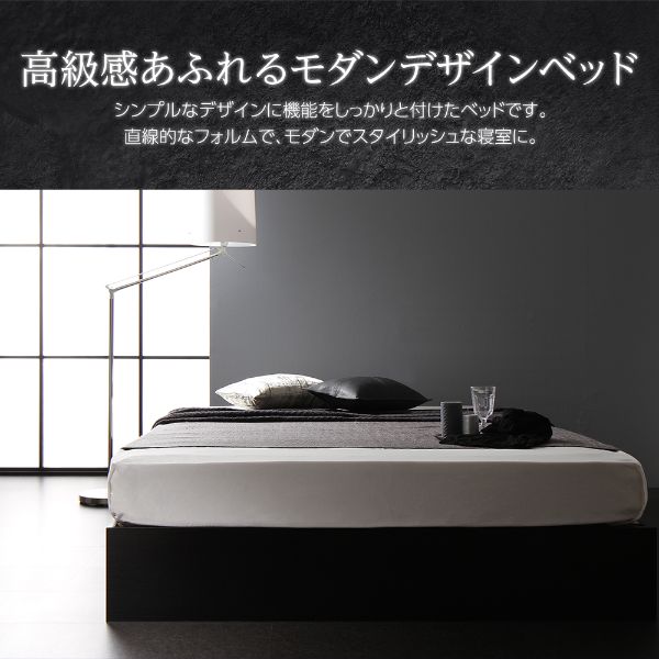 収納付きベッド セミダブルサイズ ブラック色 /ベッドフレームのみ出品