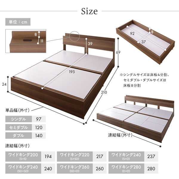 収納付きベッド ワイドキング260(SD+Dセット) ブラウン色 /ベッド