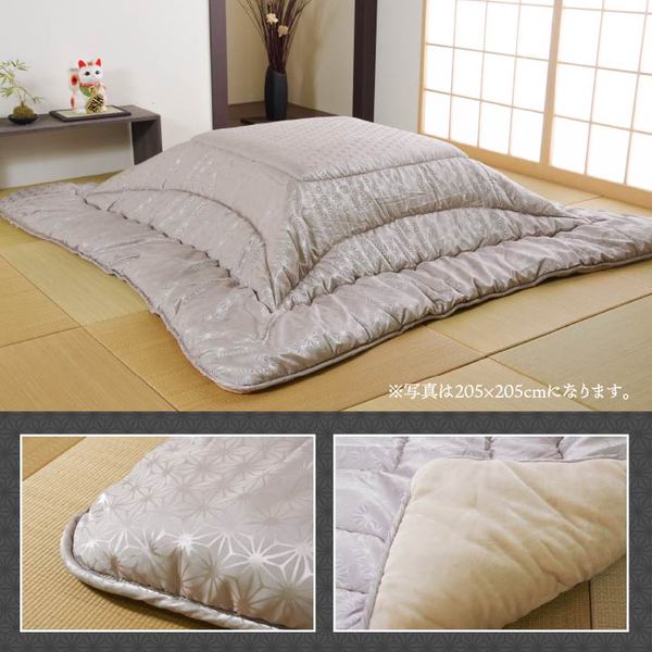 こたつ布団 寝具 「銀色 約205×285cm 長方形」 洗える 日本製 高級感 ジャガード 掛け単品 「リビング」