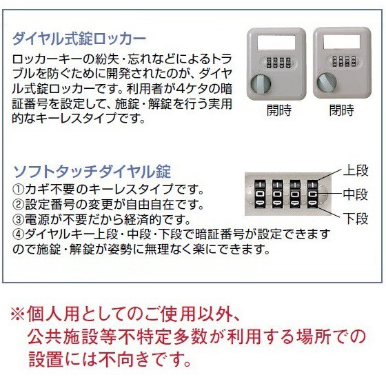 ロッカー 1人用 学校用ロッカー1人用 スチールロッカー 1人用ロッカー