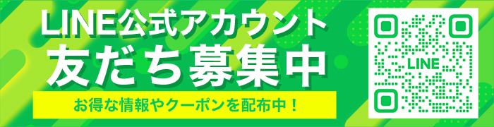 LINEともだち募集中 杉並区 カメラ 買取