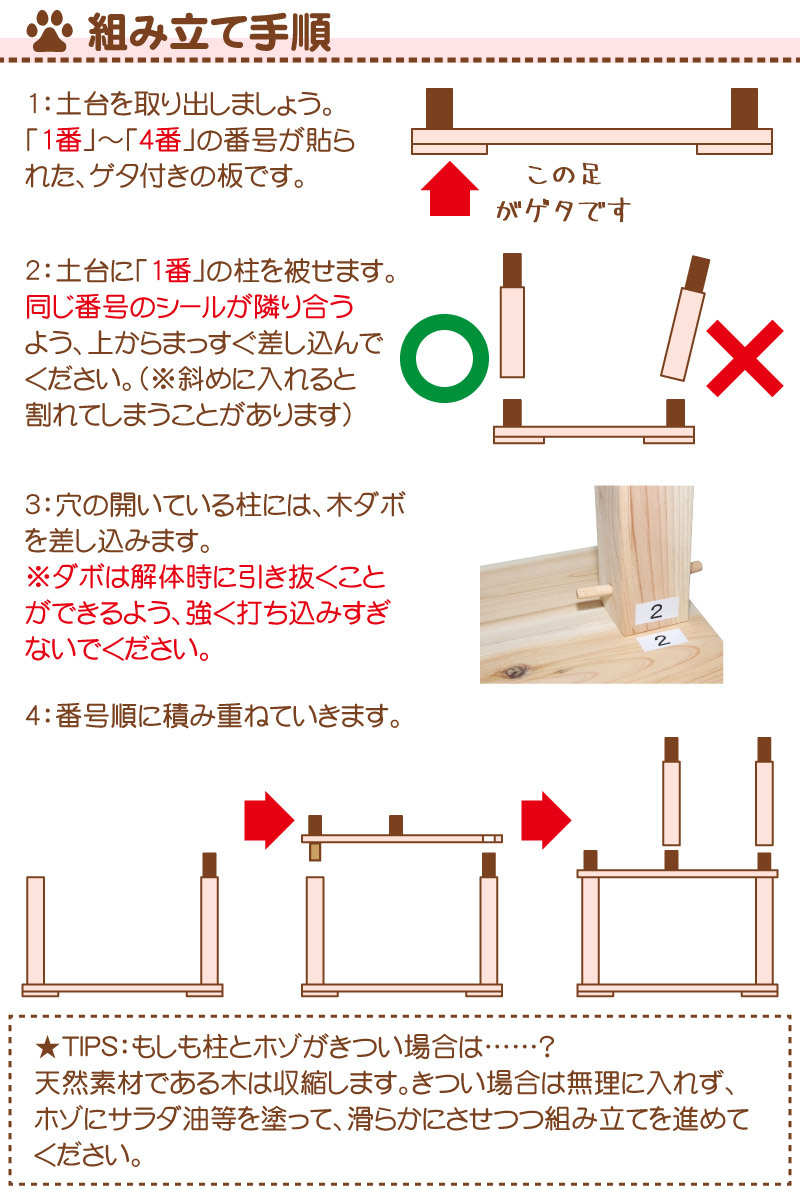 キャットタワー 大型猫 木製 突っ張り 杉にゃん ねこタワー ワイド5段 天井高210-260cm 爪とぎ 1年保証 運動不足 遊べる 設置 簡単  :w5s:杉にゃん本舗ヤフー店 - 通販 - Yahoo!ショッピング