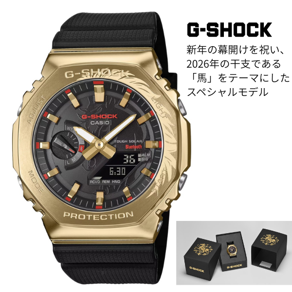 IT4RIDP44HEW 未使用品 CASIO G-SHOCK Gショック GBM-2100CX-9AJR 2026年 干支（千里馬）ゴールド メンズ 腕時計 G-SHOCK 「千里馬」 GBM-2100CX-9AJR 2026年の干支である「馬」を