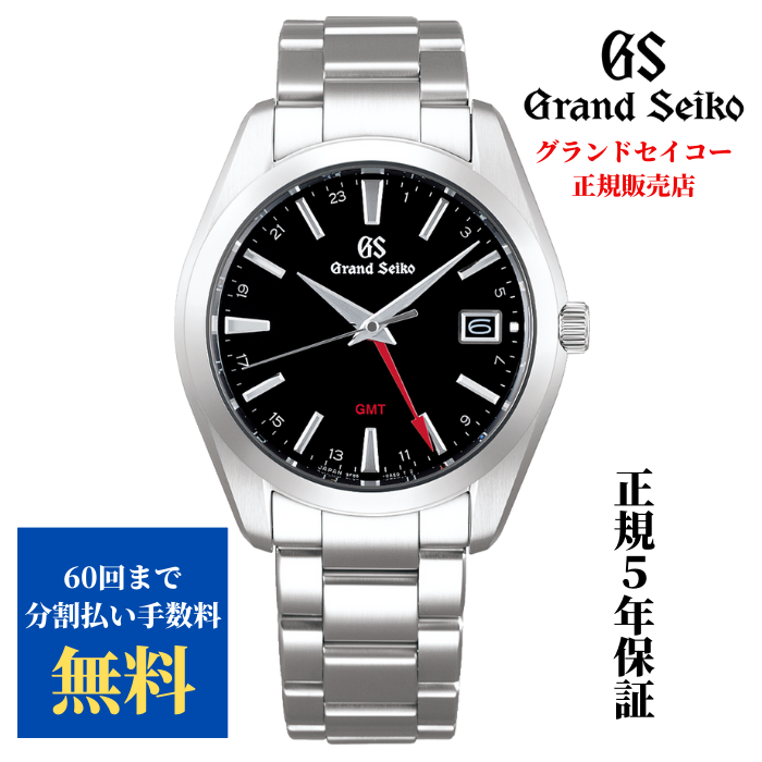 特別価格0503-01　SEIKO セイコー グランドセイコー 18KT レディース QZ クオーツ 腕時計 31.0g 4J51-0A20 グランドセイコー