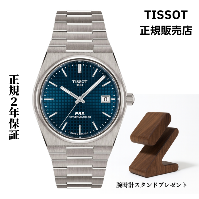 t137.807.44.041.00-yahoo.png