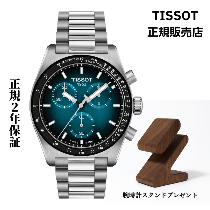 TISSOT（ティソ） 【正規品】TISSOT PR516 クオーツクロノグラフ T149