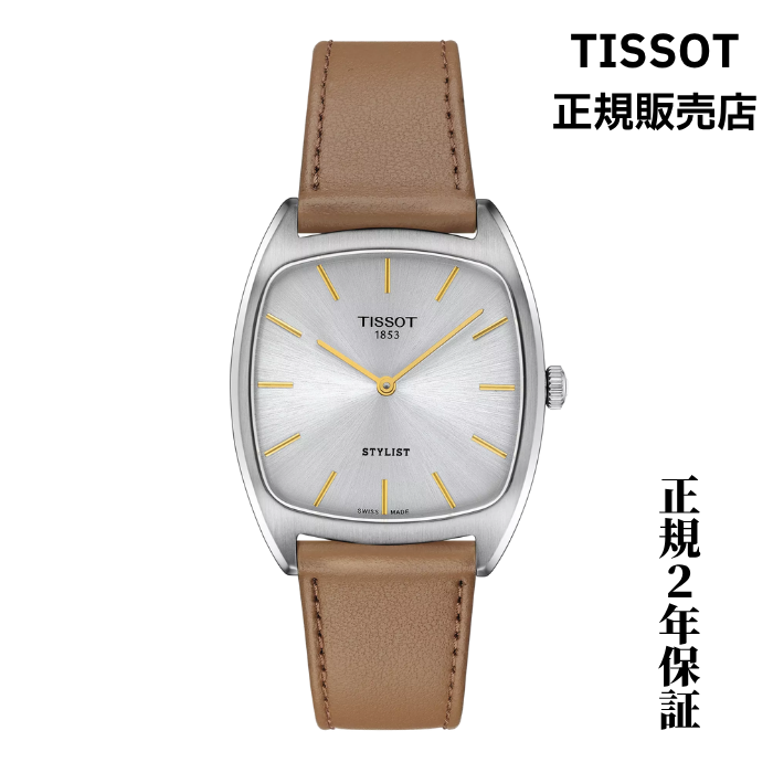 t159.909.16.031.00-yahoo.png