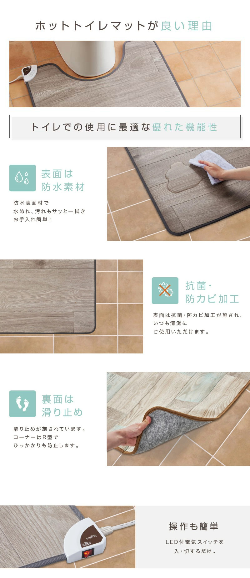 メーカー2年間保証】ホットトイレマット 日本製 送料無料 足元ヒーター