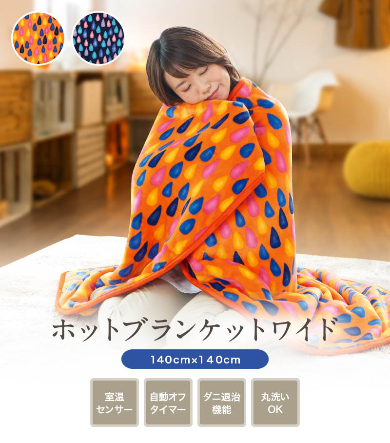 ひほ様　ブランケット sbblanket01.jpg