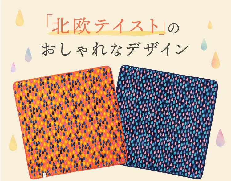 メーカー2年間保証】ホットブランケットワイド 日本製 洗える 送料無料