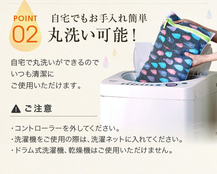 メーカー2年間保証】ホットブランケットワイド 日本製 洗える 送料無料