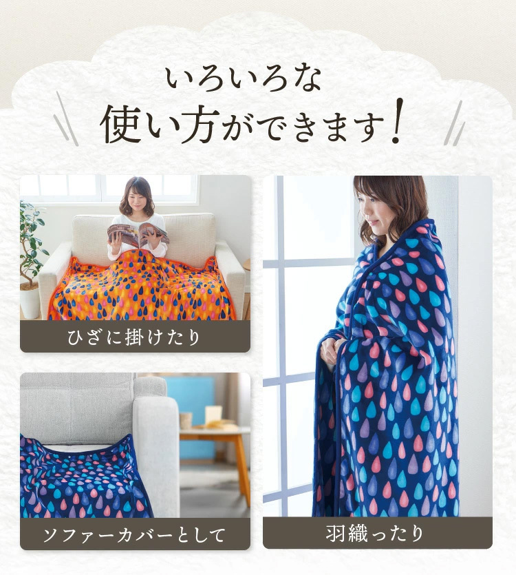 メーカー2年間保証】ホットブランケットワイド 日本製 洗える 送料無料