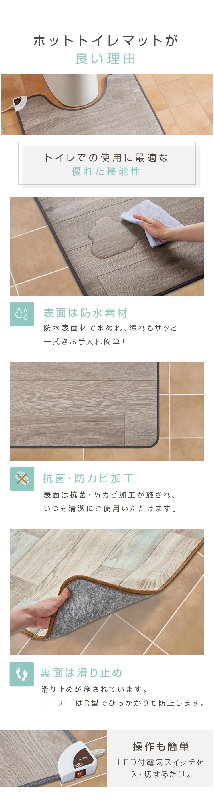 メーカー2年間保証】ホットトイレマット 日本製 送料無料 足元ヒーター
