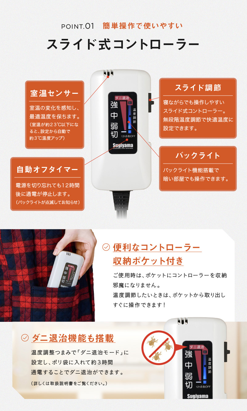 メーカー2年間保証】ホット脚入れヒーター 日本製 送料無料 電気足温器