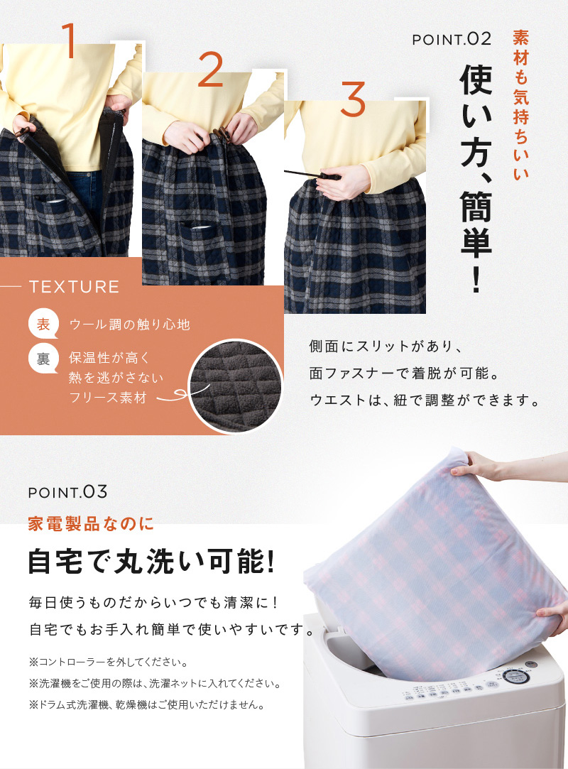 ホット脚入れヒーター 日本製 送料無料 電気足温器 丸洗い ホット脚入れヒーター 日本製 送料無料 電気足温器 丸洗い