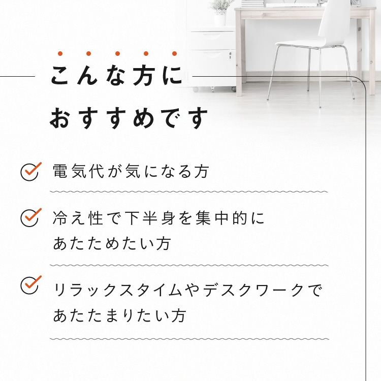 ホット脚入れヒーター 日本製 送料無料 電気足温器 丸洗い おしゃれ タイマー 省エネ ダニ退治 デスクワーク 冷房対策 ひとり用こたつ 椙山紡織 :  ssw22ah21 : Sugiyama-e-shop - 通販 - Yahoo!ショッピング