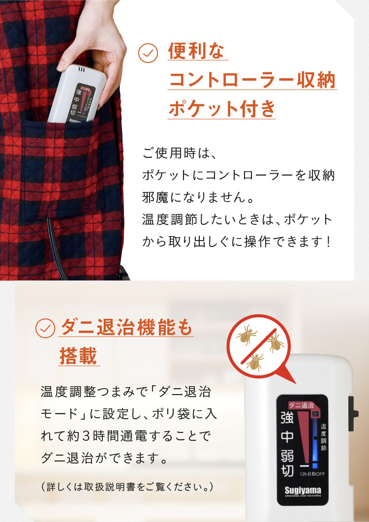 ホット脚入れヒーター 日本製 送料無料 電気足温器 丸洗い おしゃれ タイマー 省エネ ダニ退治 デスクワーク 冷房対策 ひとり用こたつ 椙山紡織 :  ssw22ah21 : Sugiyama-e-shop - 通販 - Yahoo!ショッピング