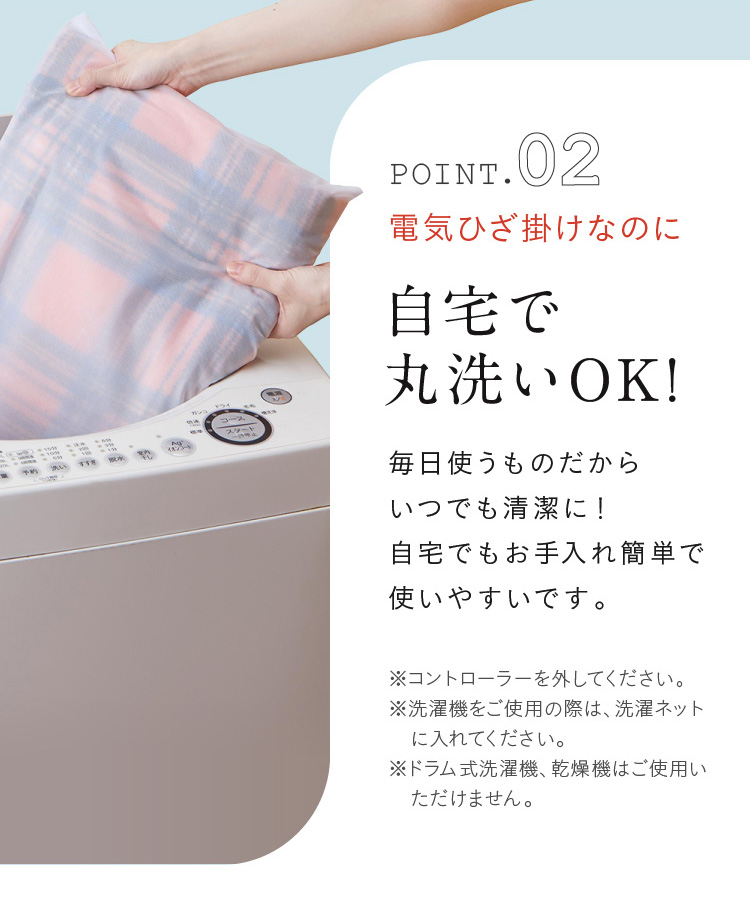 メーカー2年間保証】電気ひざ掛け 日本製 送料無料 洗える ダニ退治