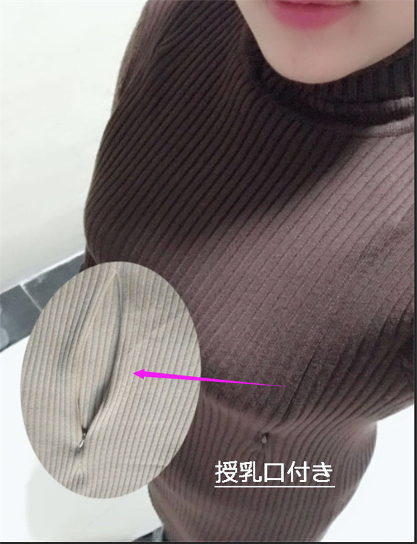 ワンピース チュニック カットソー ニット ハイネック 膝丈 ニットワンピース 無地 レディース 長袖 セーター 授乳口付 授乳口なし 2タイプ ロン