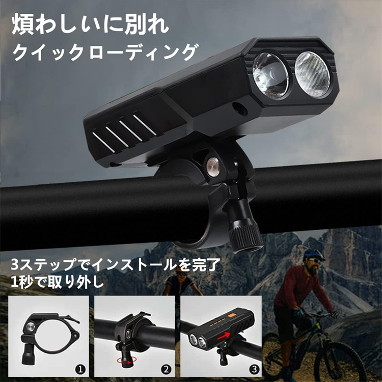 LED ライト 3000mAh大容量 1200ルーメン LEDヘッドライト USB充電式 高