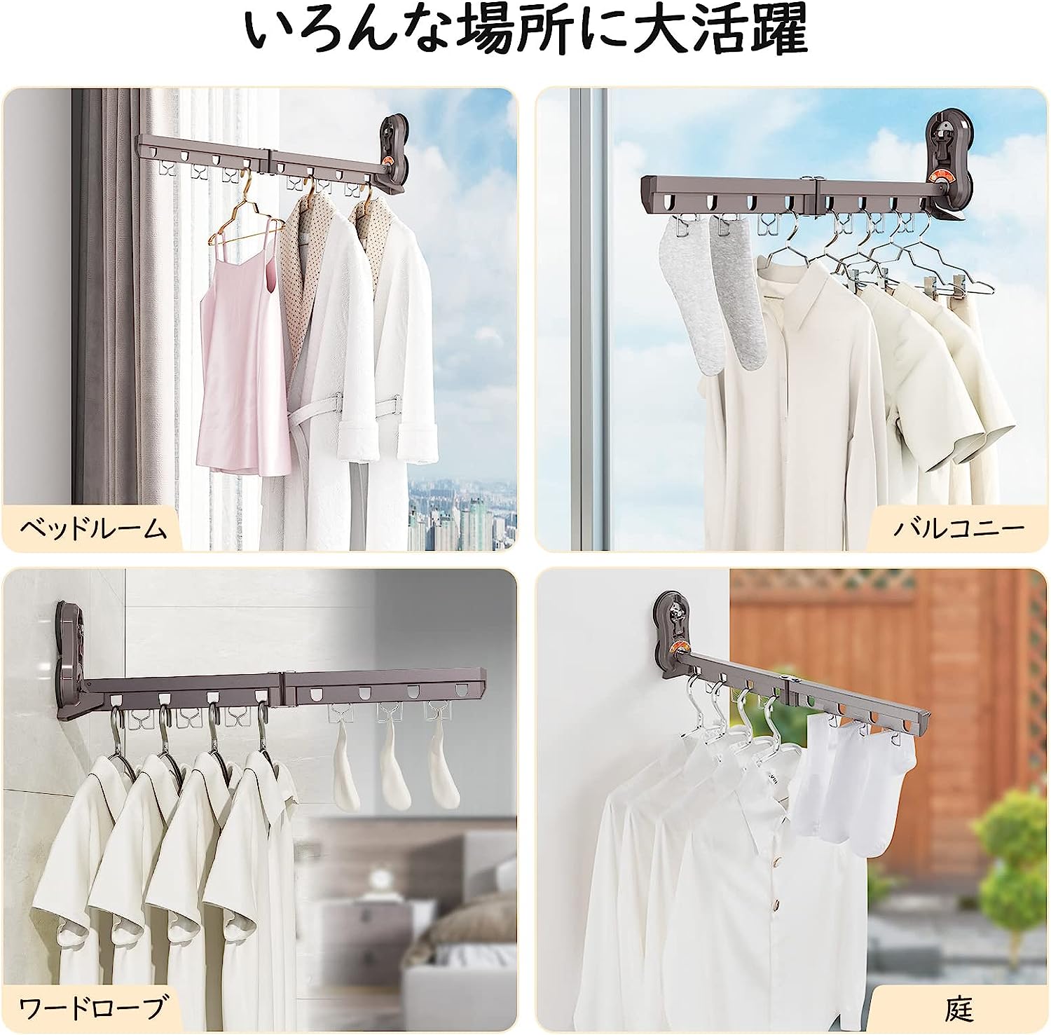 Amazon.co.jp : 吸盤壁掛折りたたみ物干しラック 室内家庭用