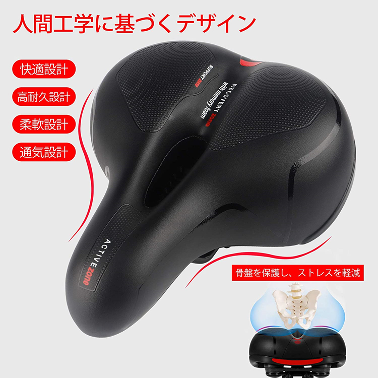 自転車サドル ソフトサドル 超肉厚 低反発サドルクッション お尻