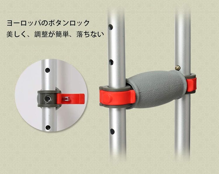 新品本物 クラッチ杖 松葉杖 アルミ コンフォート 折りたたみ 介護 軽量 歩行 補助 練習 滑り止め 適合身長目安 145~190 13段階調節 杖  ステッキ 介護用品 1本 www.misscaricom.com