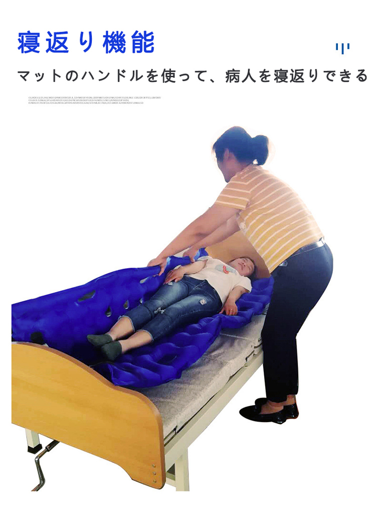 床ずれ防止マット ベッドマットレス 通気性 褥瘡予防 介助用