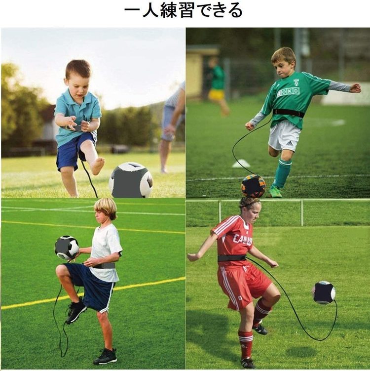 Web限定カラー サッカー トレーナー 練習 トレーニングベルト サッカー練習用品 ボール自主練用 大人 子供 レジャー パス リフティング 個人練習 Aynaelda Com