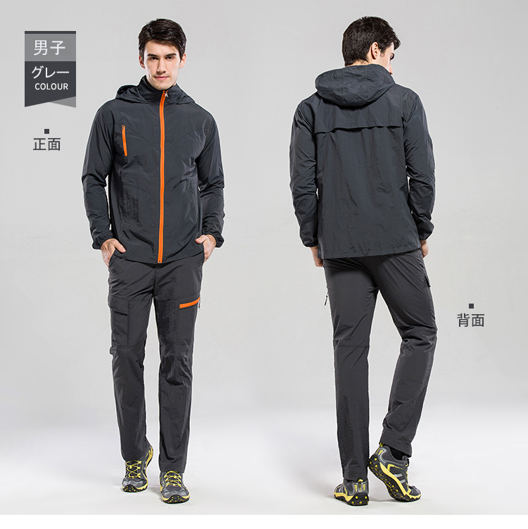 アウトドア 速乾ジャケット 速乾パンツ 上下セット アウトドアウェア
