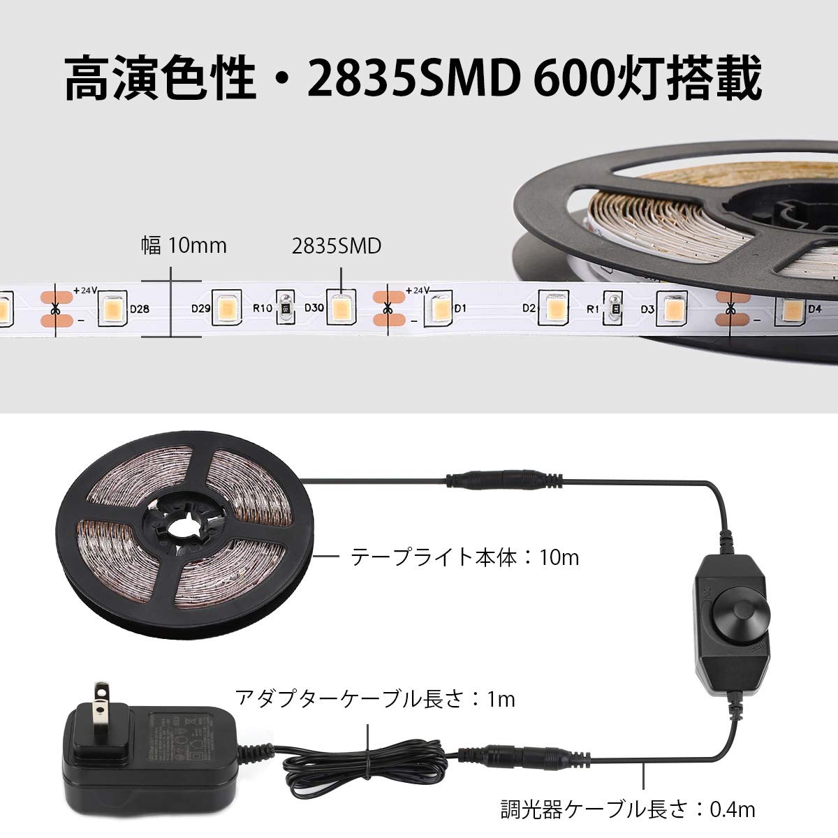 LEDテープライト ストリップライト 昼光色 6000k 無段階調光 ledテープ 5m 薄型 切断可能 取付簡単 SMD2835 300LED高輝度 正面発光 間接照明 非防水｜sugoyi-store｜03