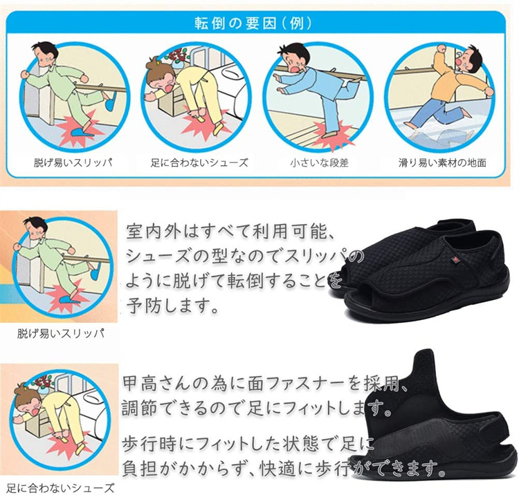 二足セット　（室内、室外用） リハビリ介護用シューズ 介護シューズ 室内 室外 リハビリシューズ スリッポン 介護用シューズ