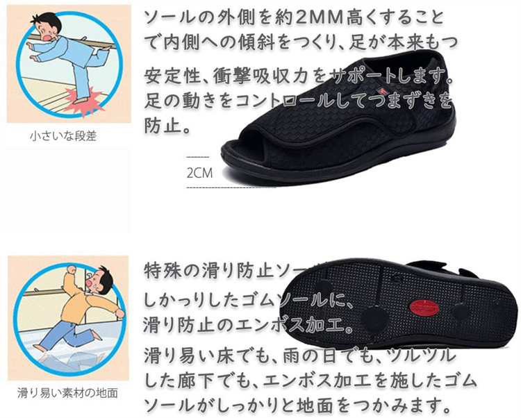 介護シューズ 室内 室外 リハビリシューズ スリッポン 介護用シューズ