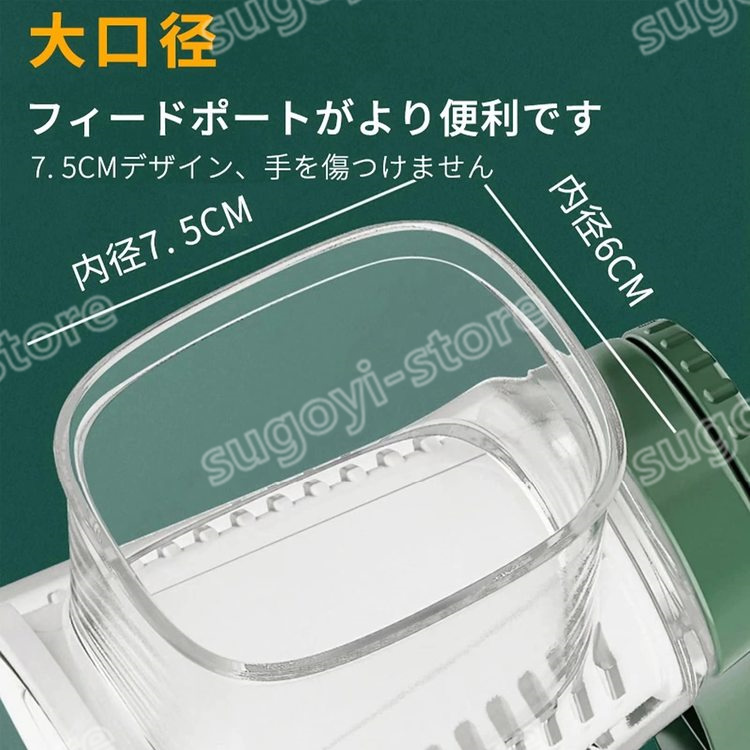 野菜スライサー 多機能 手動アイスクラッシャー 回転式 5種類ブレード