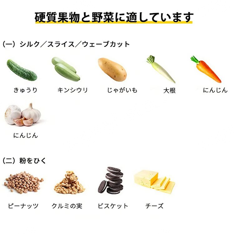 野菜スライサー 多機能 手動アイスクラッシャー 回転式 5種類ブレード