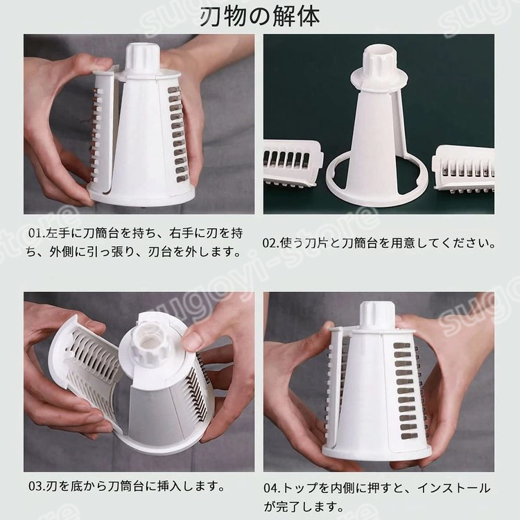 野菜スライサー 多機能 手動アイスクラッシャー 回転式 5種類ブレード