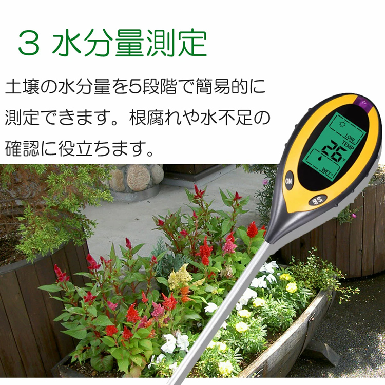 高儀 TAKAGI 簡易土壌酸度計 水分測定機能付き