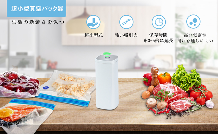 真空パック機械 鮮度長持ち 多機能 60Kpa強吸引力 高耐久 加熱保護 Amazon.co.jp: 真空パック機【2024年新登場】真空パック器 60kPa