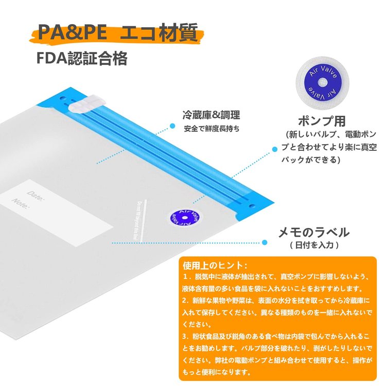 真空パック機 60Kpa吸引力 真空保存袋10枚付 超小型 密封用スライダー4枚付 電動真空ポンプ 強力吸引力 電池式 家庭用 鮮度長持ち 食材保存 真空調理セット｜sugoyi-store｜17