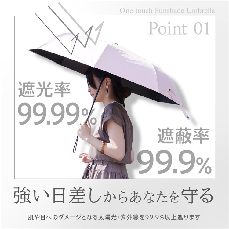 【安全逆戻り防止】日傘 自動開閉 折りたたみ傘 UVカット ジャンプ 傘 10本骨 遮光遮熱 紫外線遮断 晴雨兼用 メンズ レディース 収納ポーチ付き  梅雨