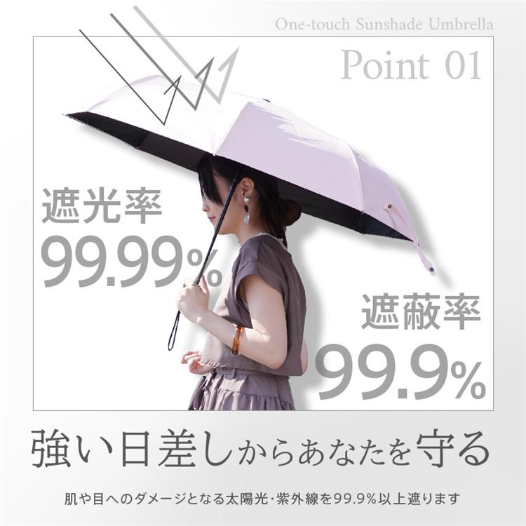 安全逆戻り防止】60本骨 日傘 自動開閉 折りたたみ傘 UVカット 安全逆戻り防止】60本骨 日傘 自動開閉 折りたたみ傘 UVカット